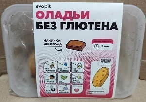 Оладьи без глютена с шоколадной начинкой 150 г evopit (Заморозка- Доставка Только по Москве)